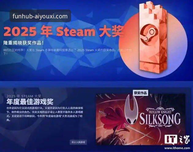 爱游戏APP2025新版功能详解 揭秘爱游戏APP2025新版:这些隐藏功能你不一定知道
