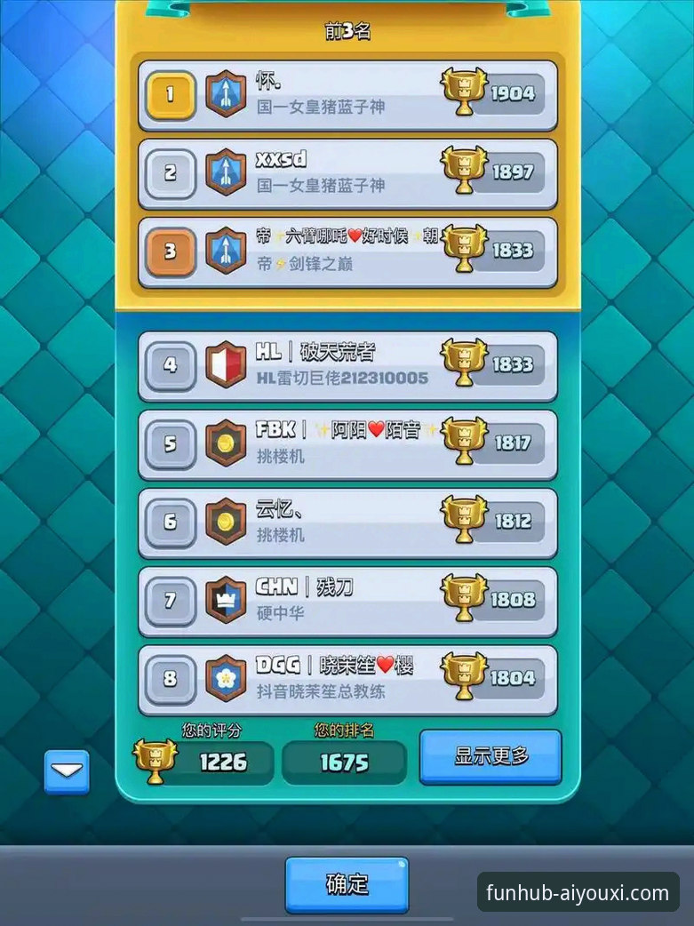 深度剖析爱游戏APP游戏聚合平台：一位资深玩家的2025版使用心得