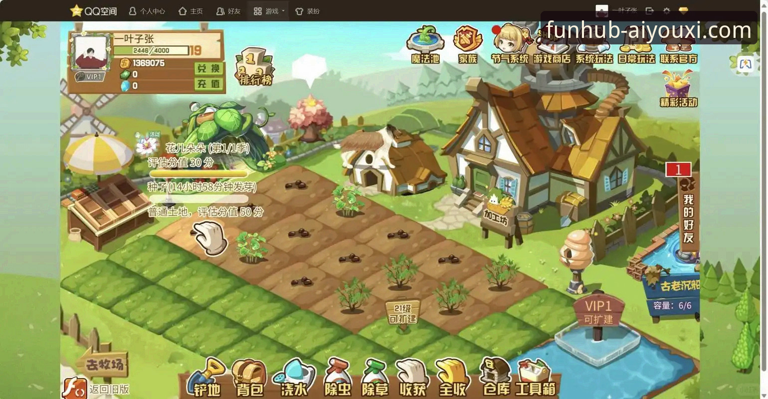 爱游戏APP游戏中心功能详解：新手必看的实用指南
