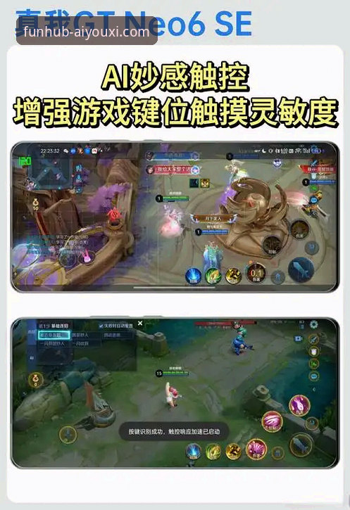 资深用户分享：从一场“特殊比赛”看爱游戏APP的信息聚合深度