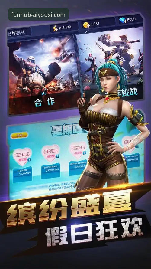 爱游戏APP安卓版下载详解：2025全新版安装指南