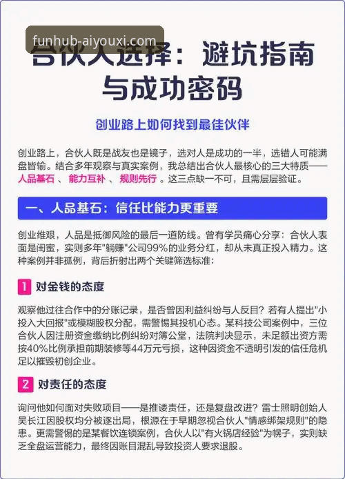 爱游戏APP安卓版下载 资深分析师解读:爱游戏APP安卓版下载的2025版核心优势与避坑指南