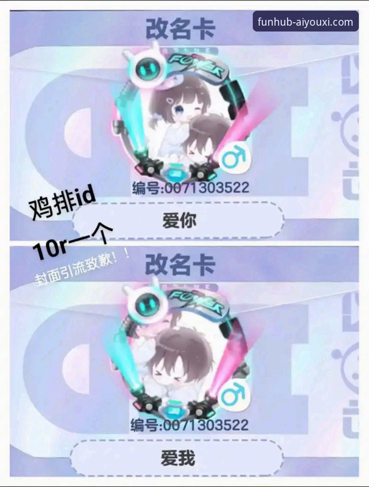 爱游戏APP评测 5个让你爱上爱游戏APP的理由——2025新版深度评测